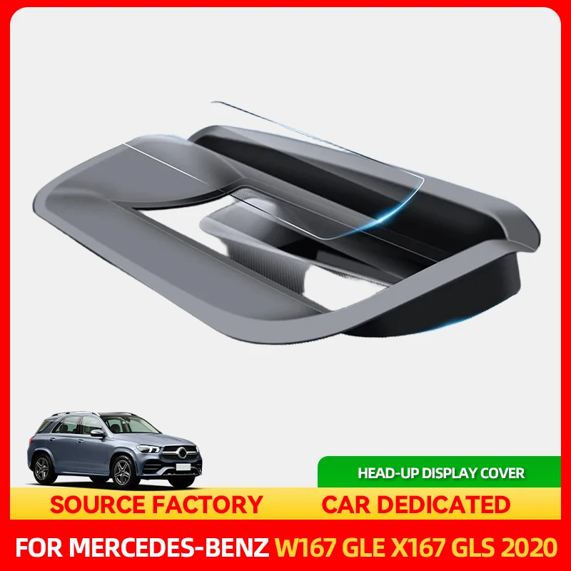 

Стайлинговые молдинги с левым рулем/подходят для Mercedes-Benz W167 GLE X167 GLS, защитная крышка для проекционного дисплея, модификация пылезащитной крышки HUD