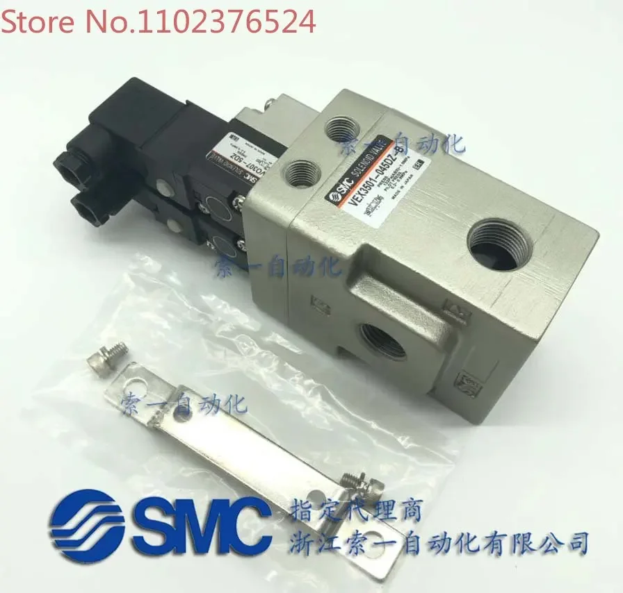 

Solenoid valve VEX3501-045DZ-B VEX3502-045DZ-B