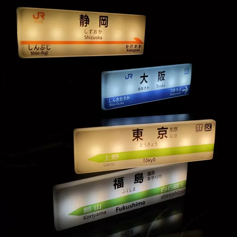 اليابانية Shinkansen محطة تسجيل ضوء مغناطيس الثلاجة الإبداعية عرض مجلس طوكيو Shizuoka Osaka Fukushima صندوق مصابيح لعبة نموذج