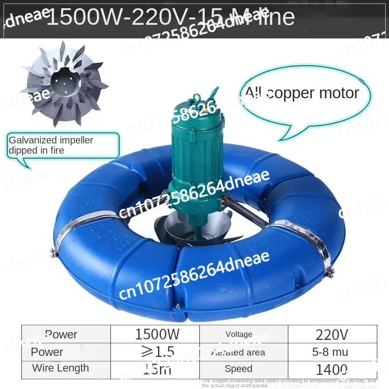 مهوية بركة السمك، مهوية منزلية متخصصة لتربية الأحياء المائية، نوع المكره الكبير، مهوية تربية الأحياء المائية عالية الطاقة #5