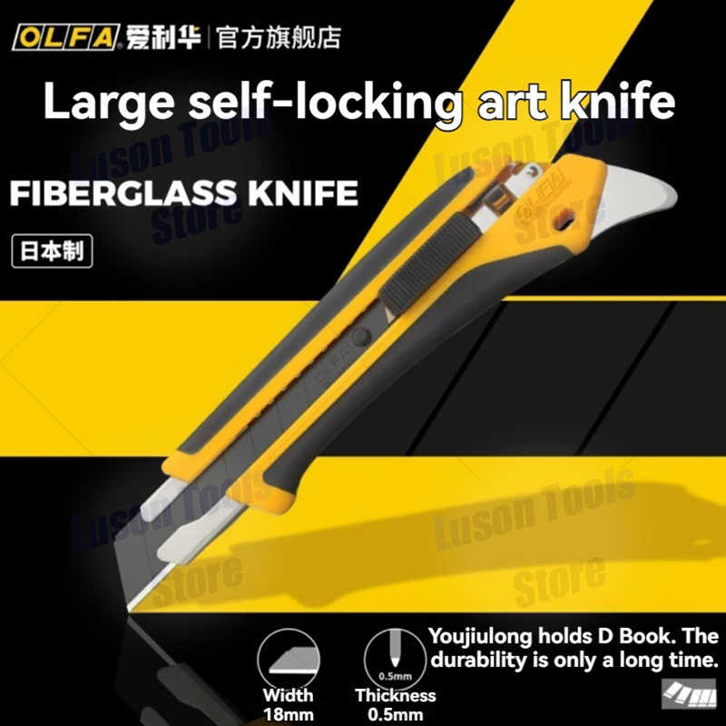 

Japan OLFA193B(L5-AL) Automatic Card Lock Utility Knife X Series 18mm Heavy Duty Cutting Knife Safety Lock Professional Paper Cutter Used for: Unpacking, Paper Cutting, Wallpaper, Wallpaper Working Knife