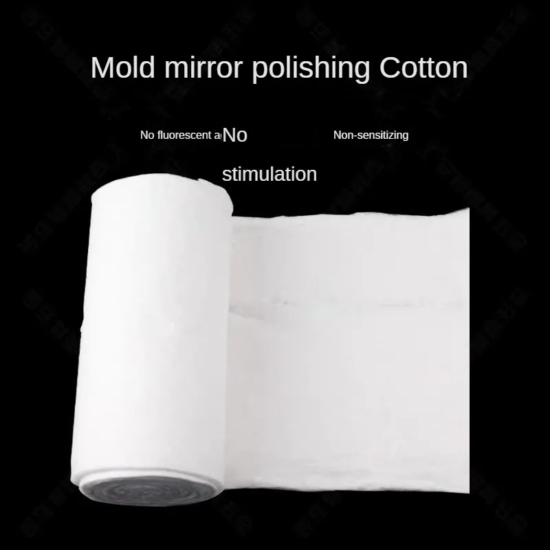 

Mould mirror polishing cotton highlights degreased cotton high purity without impurities die polishing cotton 500 g province