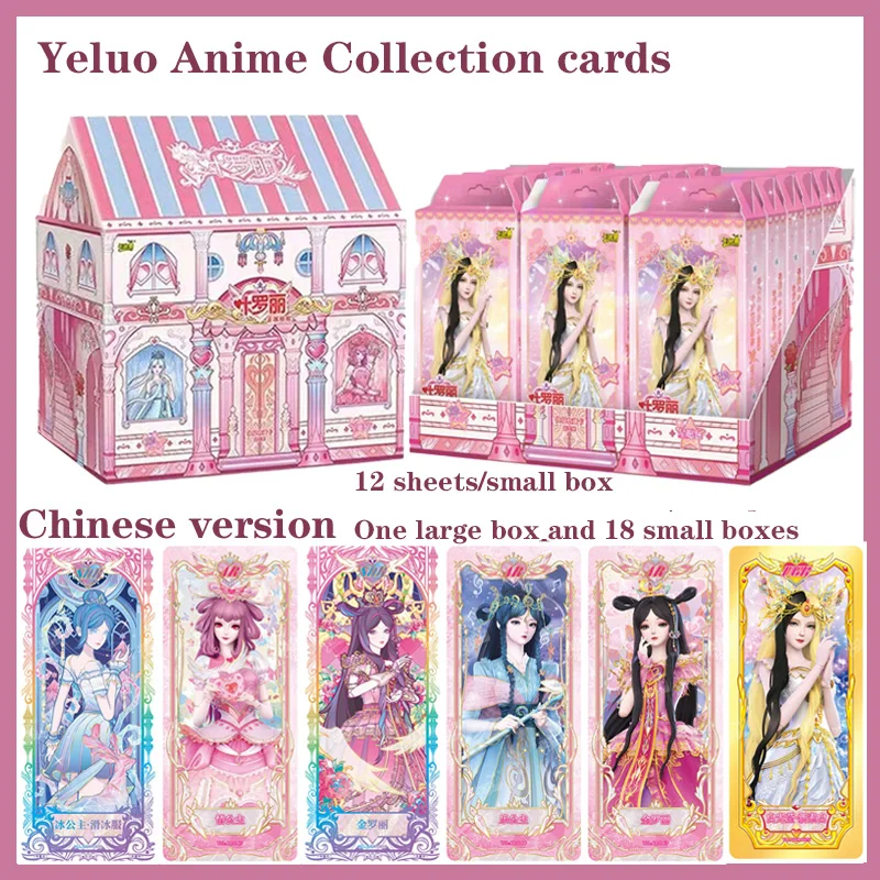 

Коллекционные карточки Kayou Yeloli Sparkling Dream Fairyland: Набор Starlight Wish, Сезон 4, Тема «Принцессы», Изысканные карточки, Подарок для детей