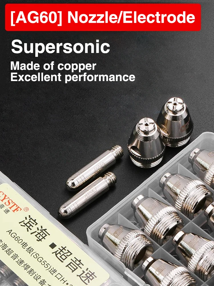 

Air Plasma Cutting Gun Accessories Consumables Torch Electrode Tip Nozzle Shield Cap Kit For Wsd60 Ag60 Sg55 Cut60 Lgk60 Cutter
