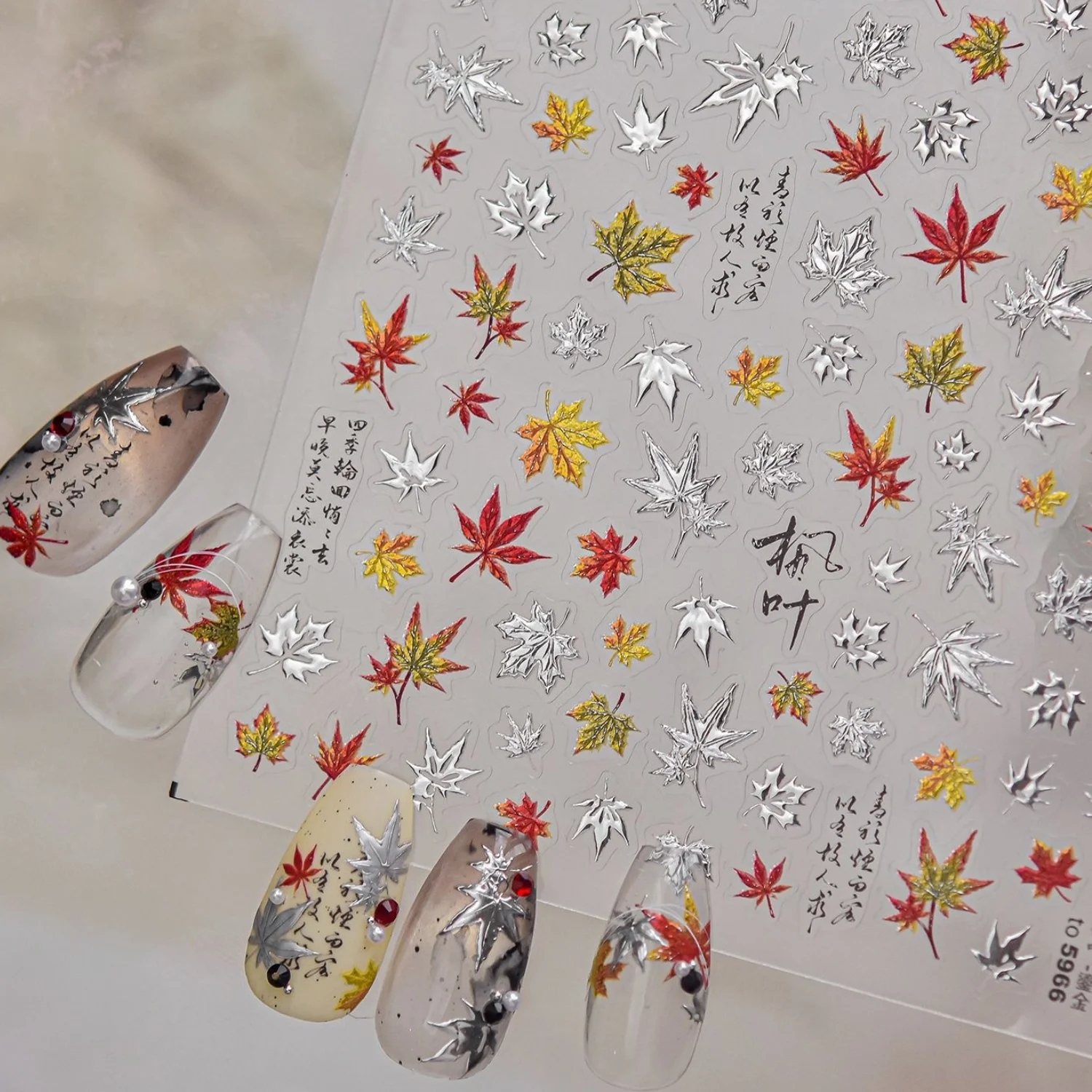 Gilded Maple Leaf 5D Nail Stickers Gradient Red Yellow Metal Maple Oriental Calligraphy Realistic Autumn Plant Vintage Decals