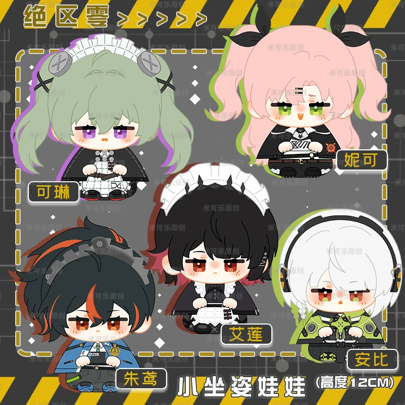 20cm Stuffed Video Game Zenless Zone Zero Ellen Joe Corin Wickes Nicole Demara Zhu Yuan Anby Demara Plush Doll Pendant Toys Gift