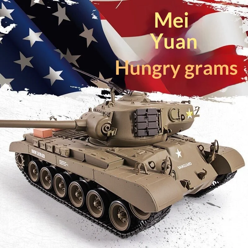 هنغ لونغ 3838 الأمريكية M26 باتون الثقيلة 1/16 مقياس رئيسي معركة دبابات اطلاق النار نموذج عسكري على الطرق الوعرة لعبة التحكم عن بعد #2