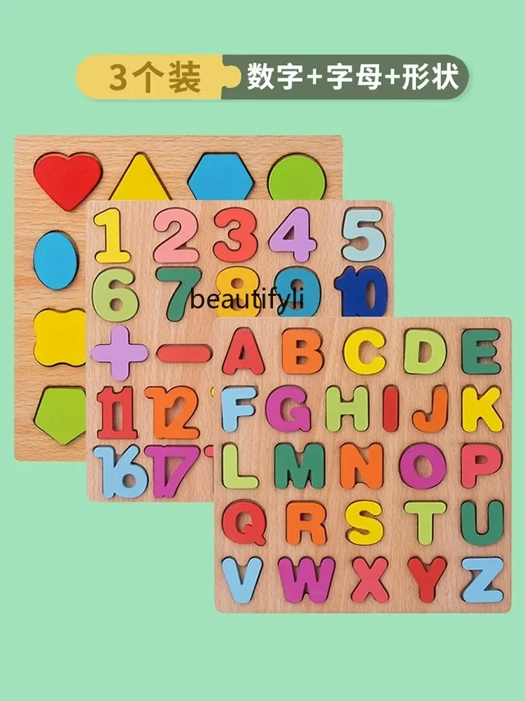 Figure educative per bambini Forma di blocco di costruzione della madre, puzzle 3-6 anni 2 giocattoli per l'educazione precoce della scuola materna