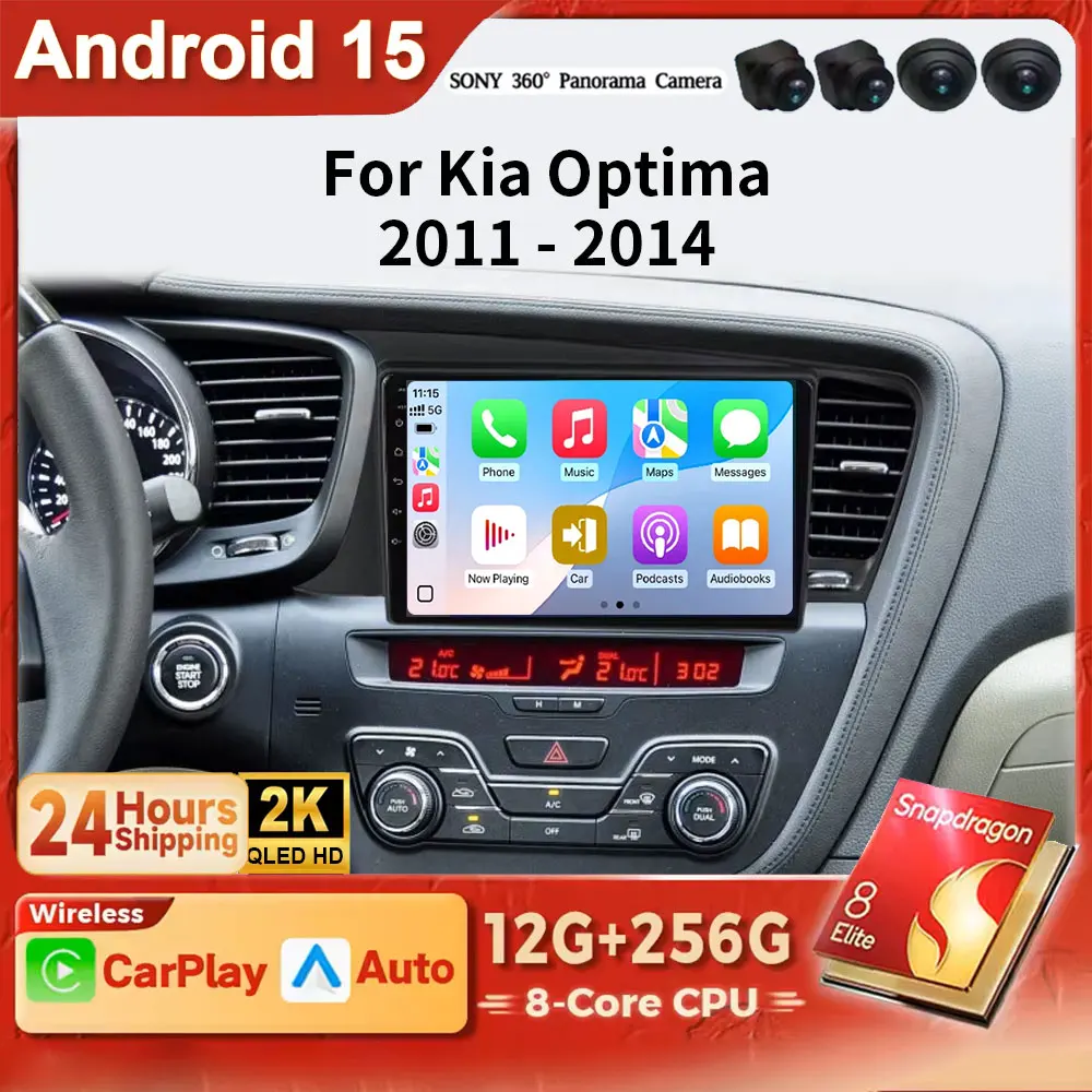 Rádio do carro de android 15 2k qled para kia optima k5 lhd 2011-2014 2din carplay multimidia unidade principal do jogador de vídeo dsp dvd 4g wifi bt