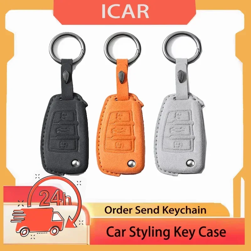

Алькантара для Audi A1, A3, A6, A6L, Q2, Q3, Q7, TTS, R8, S6, RS3, складной умный чехол-брелок с 3 кнопками, аксессуары