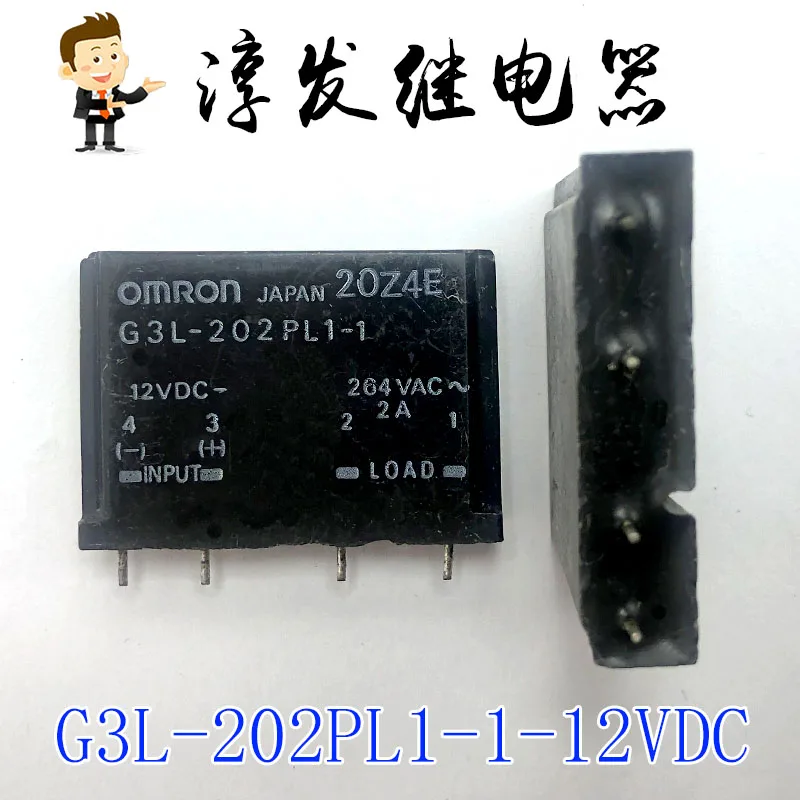 

G3L-202PL1-1-12VDC 2A 12V 10 шт.