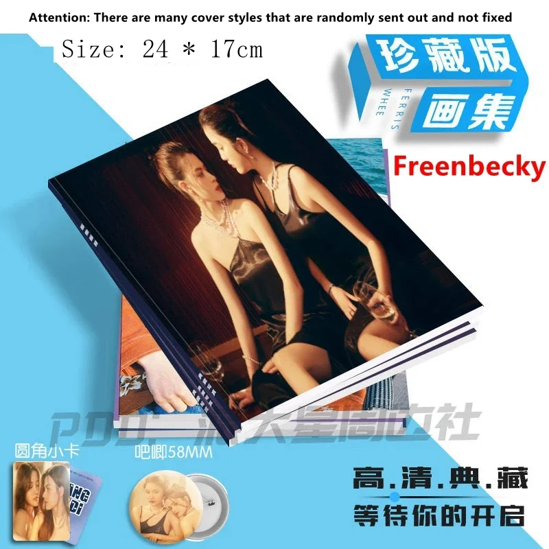 GAP Series Freenbecky Same Photo Collection Magazine Photo Book