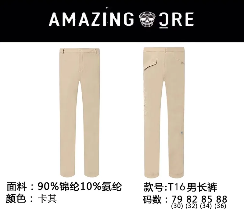 

Golf Men's Pants 2024 New Breathable Men's Long Pants Quick Dry Pants Slim Fit Casual Golf Ball Pants Spring Summer