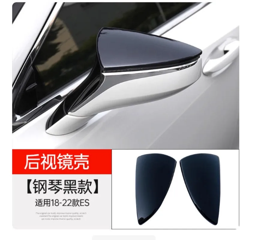 

For Lexus ES Series ES200 ES260 ES300h 2022-2025 Rearview Mirror Cover, Car Central Gear Panel Control Panel Decal Interior