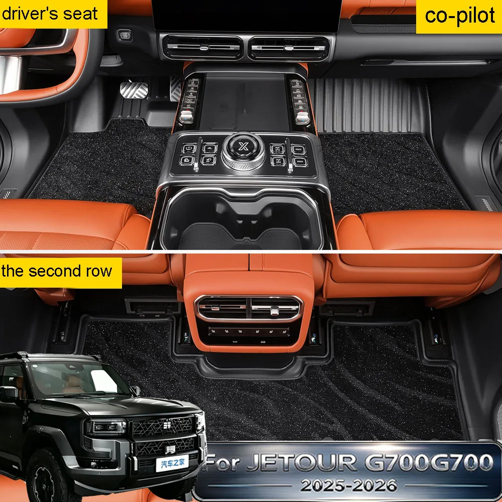 Fit For JETOUR G700 2025-2026 Car Custom TPE Floor Mats Double Layer Starry Carpet Trunk Mat Interior Modification Accessories