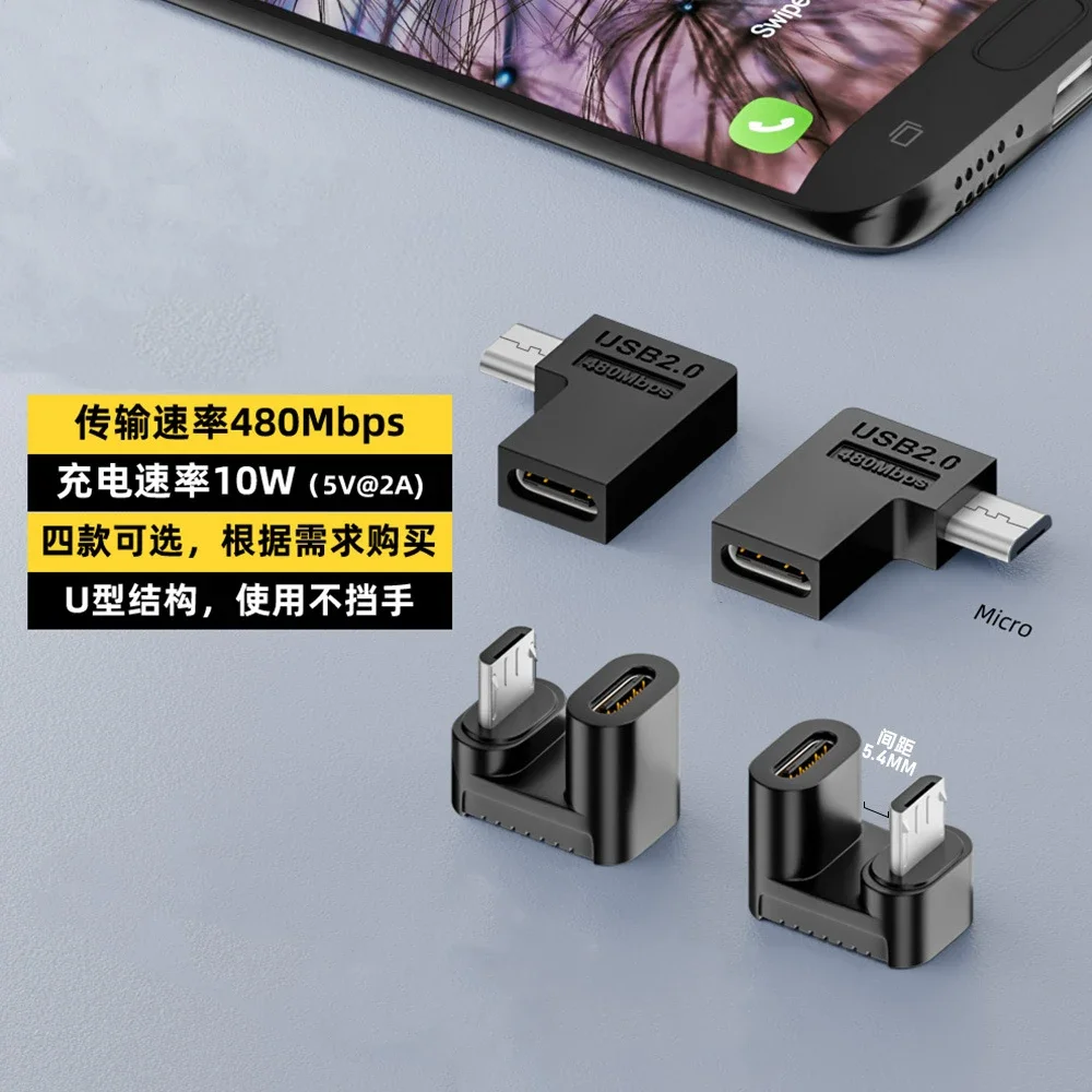 Złącze USB 2.0 Type-C żeńskie do Micro-USB męskie 90 stopni lewy/prawy kąt U Shape 5V2A do ładowania tabletów z Androidem