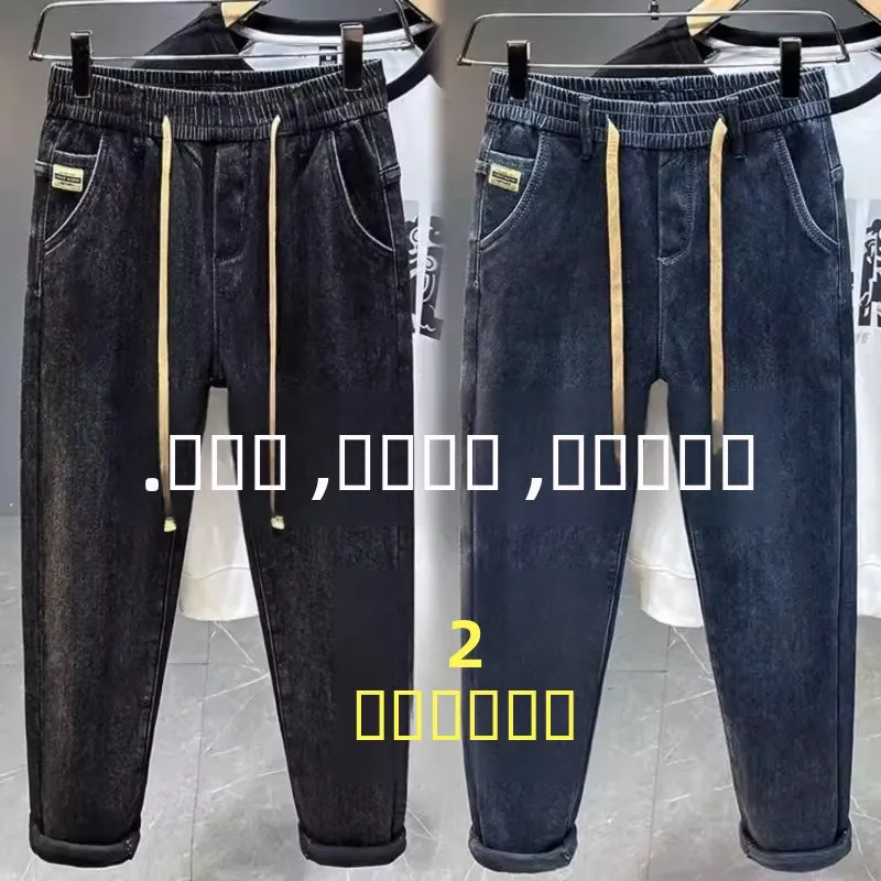 

Мужские джинсы на подкладке, прямые рабочие брюки, осень-зима, износостойкие, грязезащитные, охрана труда, повседневные, удобные