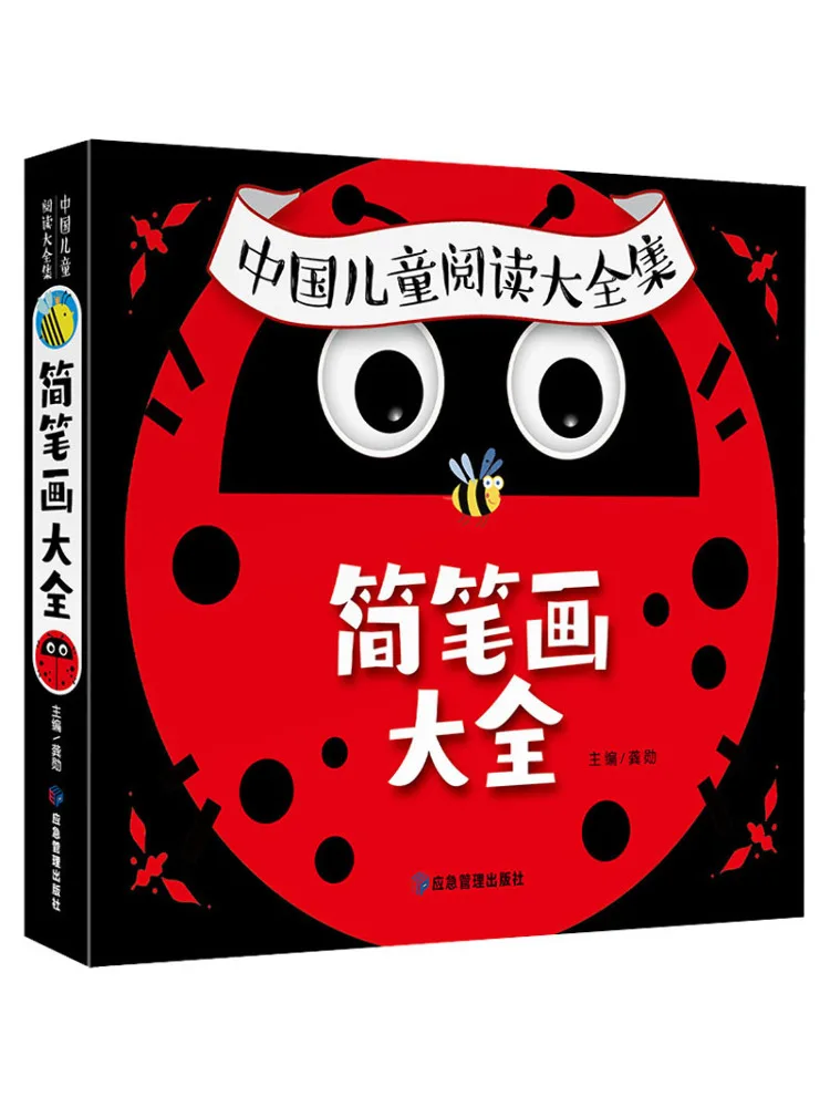 

Book-Winshare Simple Drawing Collection