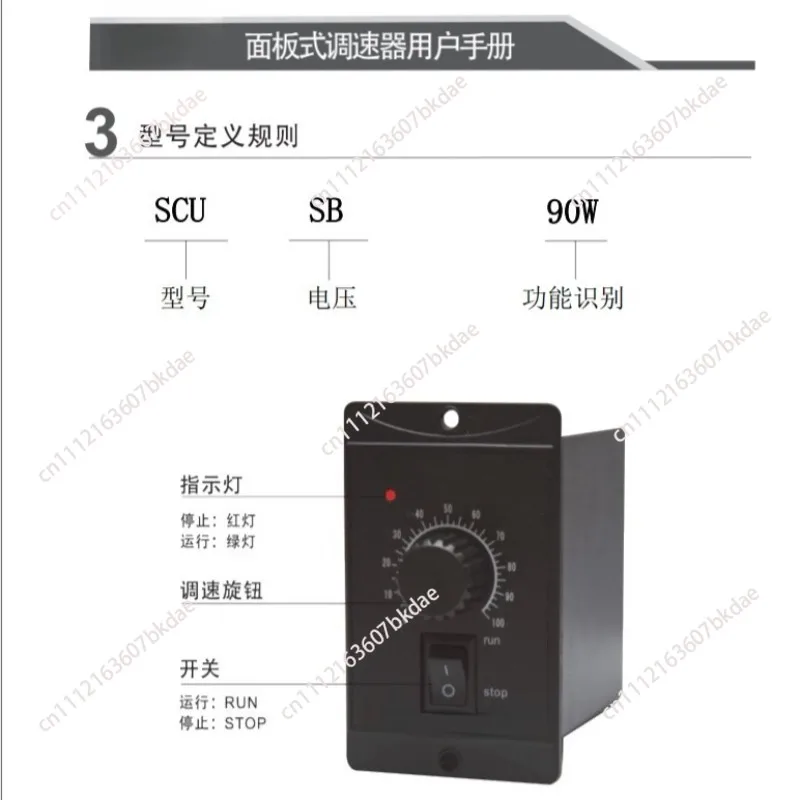 Speed Controller SCU-SB-6/15/25/40/60/90/120/150/180/200W Lime