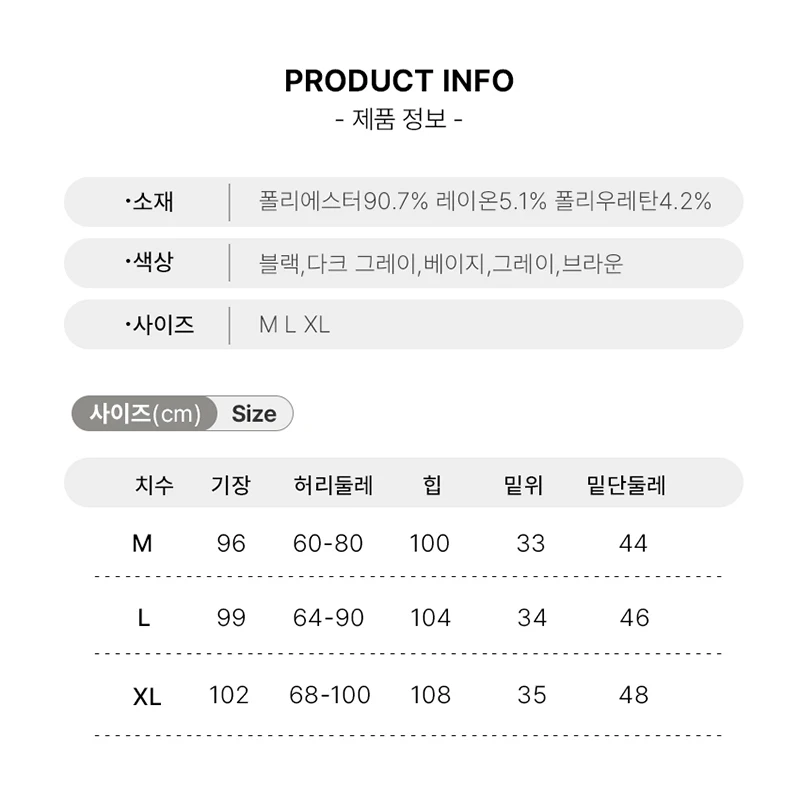 1+1+1(3장세트) 겨울 데일리 기모 하이웨스트 슬랙스 일자핏 주름 캐주얼 와이드 팬츠 LP0834