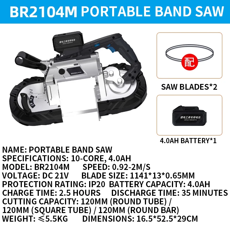 Lithium-powered handheld band saw, portable high-precision cutting machine, multifunctional metal small portable cordless saw