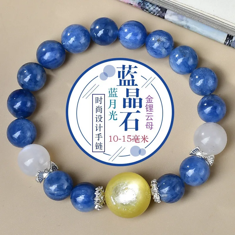 

Kyanite Gold Lithium Mica Bracelet Women's Light Luxury Fashion Lucky Bracelet, Gift