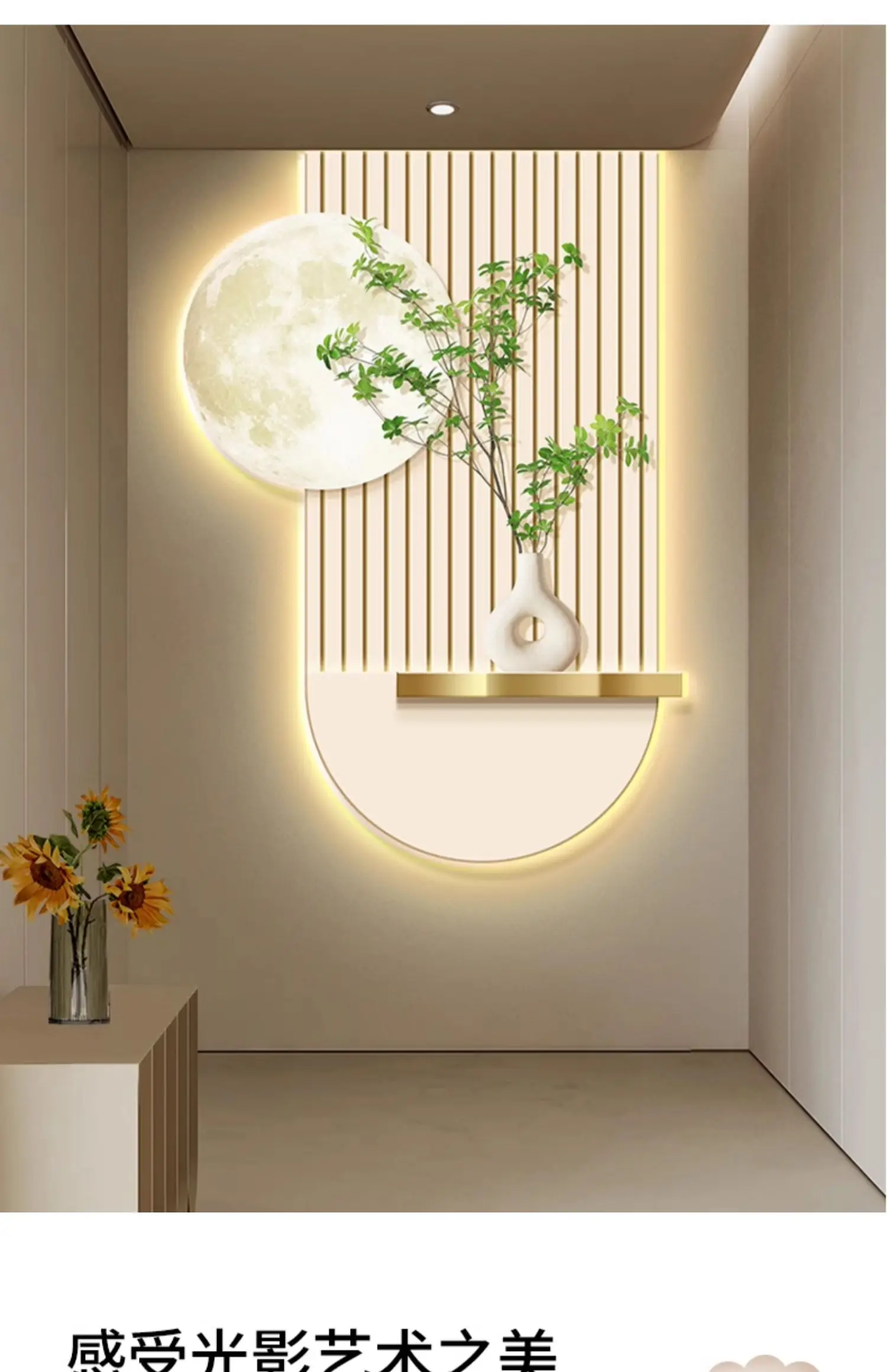 

Modern simple porch decorative painting small fresh green plant luminous lamp painting living room cream wind corridor