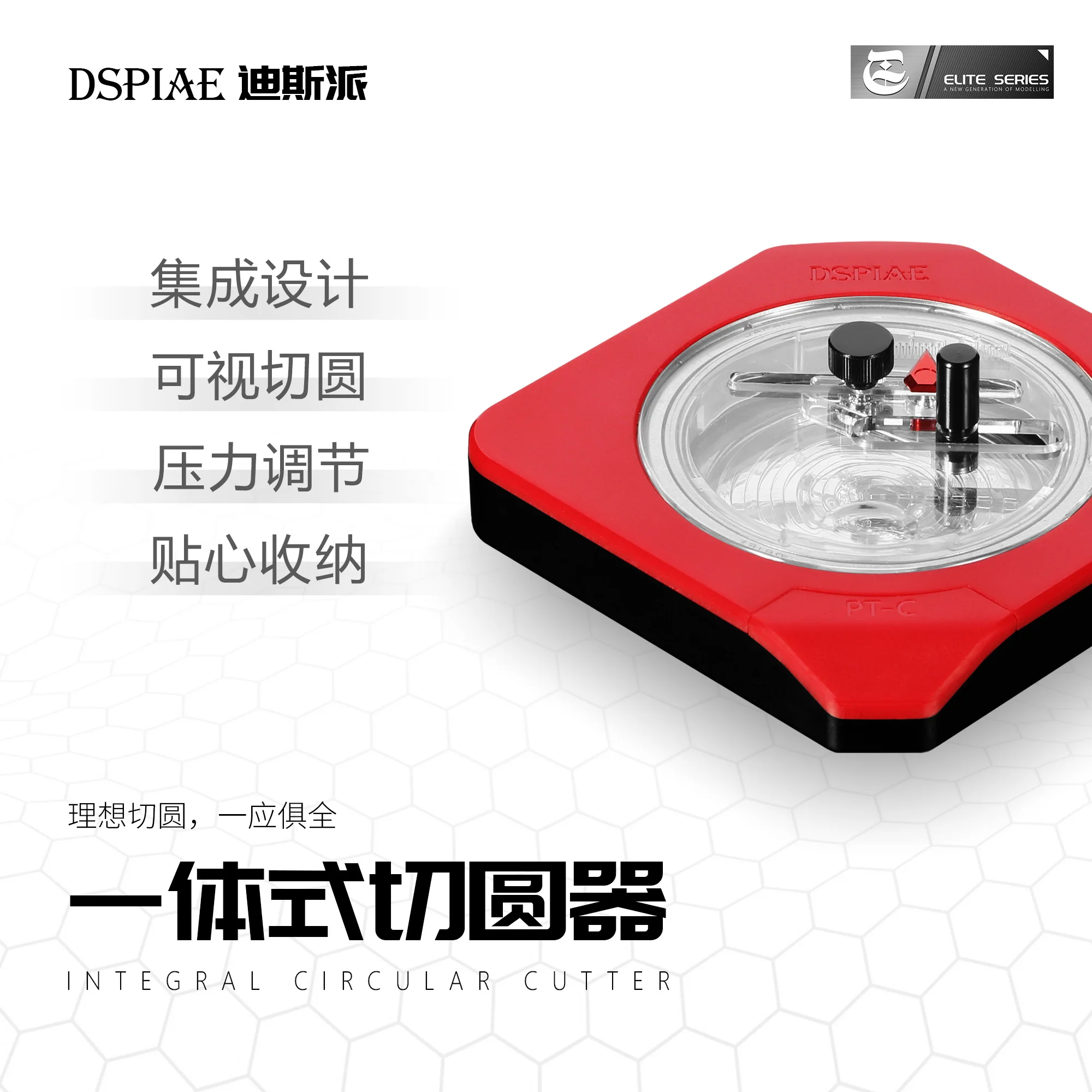 

Интегрированная модель с круглым сердечком. Инструменты. Изготовление игрушек ручной работы. Регулировка давления для нарезки и полировки.