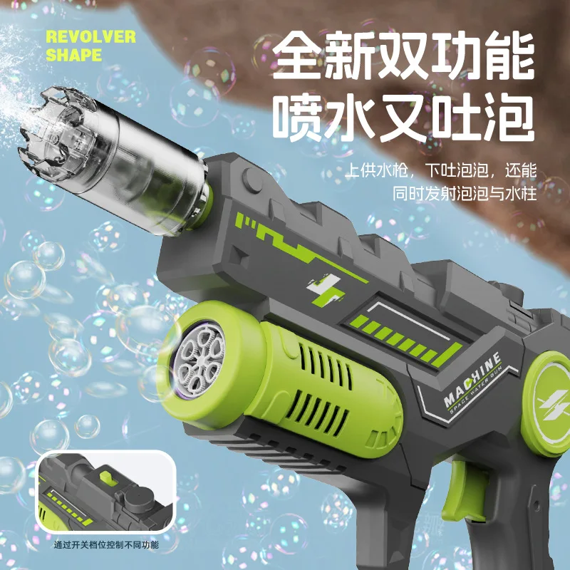 Pistola de água brinquedos infantis, dupla função, três modos, grande capacidade, artefato de batalha de água, novo equipamento de festival de respingos de água
