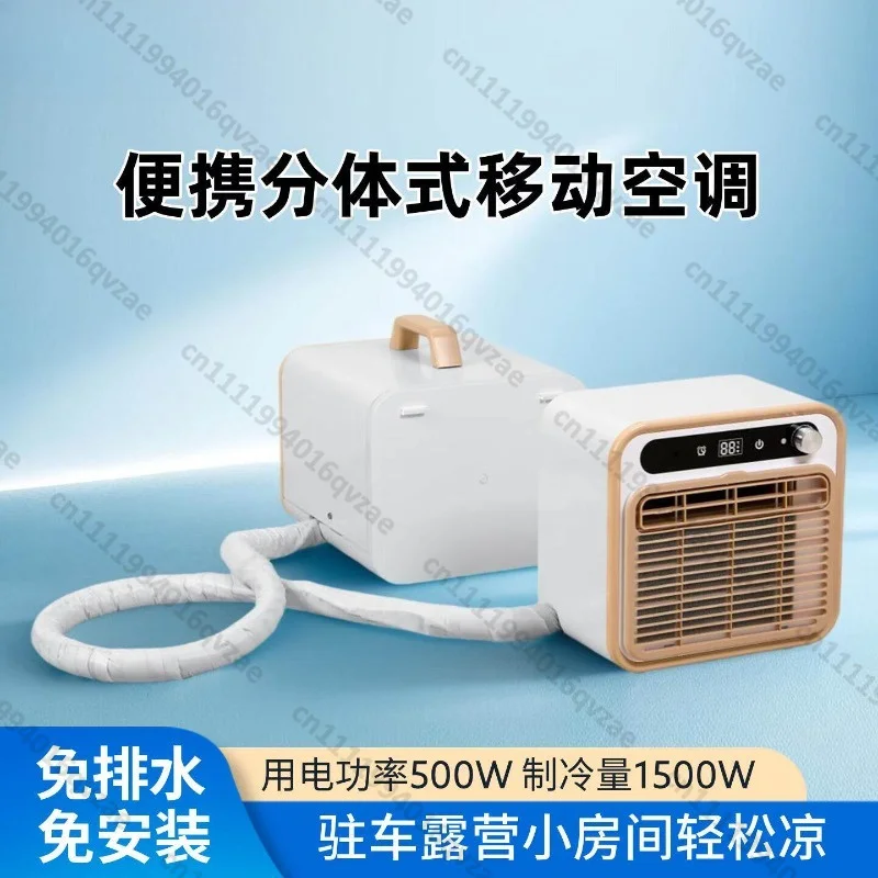 Portable Split Mobile Air Conditioner Installation-free Camping Air Conditioner Wall-mounted Air Conditioner