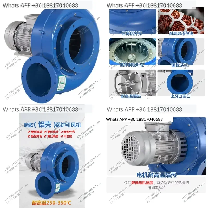 1PC for YNGL Small Boiler Induced Draft Fan Aluminum Shell High Temperature Resistance 220V 380V Centrifugal Fan
