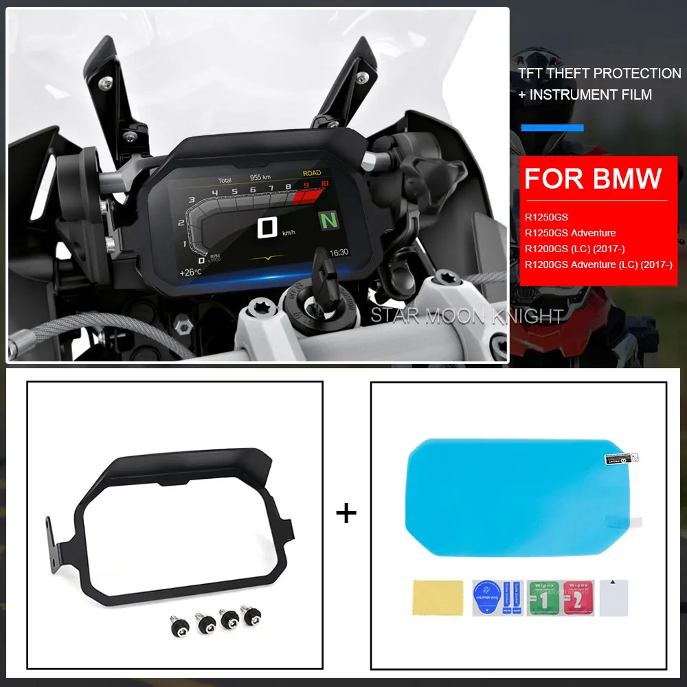 

Защита от кражи TFT + пленка для инструментов для BMW R1250GS GS R 1250 1200 gs R1250 R1200GS Adventure LC ADV чехол для рамки измерителя 2017