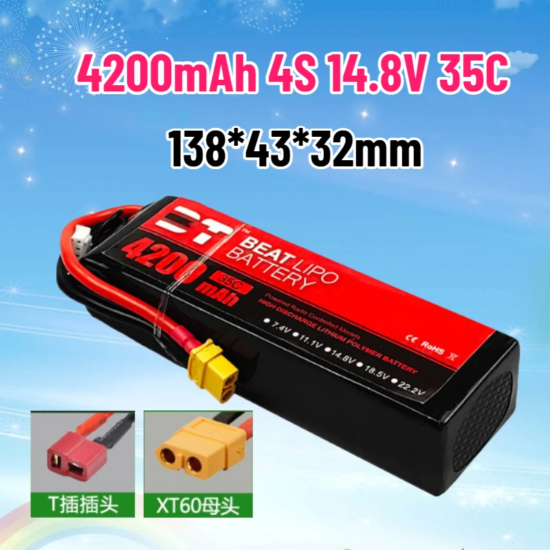 

High Quality Battery 4200mAh 4S 14.8V 35C Model Aircraft Battery with XT60/T Plug