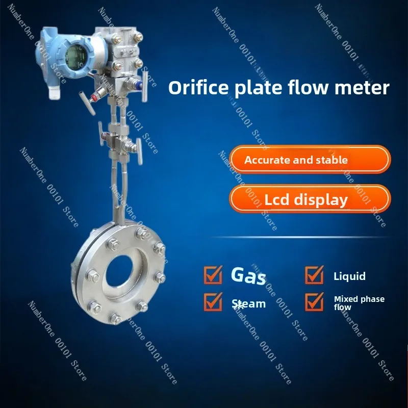 Orifice plate flowmeter liquid gas steam all-in-one standard flow restriction orifice plate flowmeter differential pressure thro