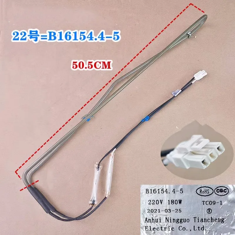 

New for Meiling refrigerator defrosting heating tube B16154.4-5 890182499 heating wire 220V 180W