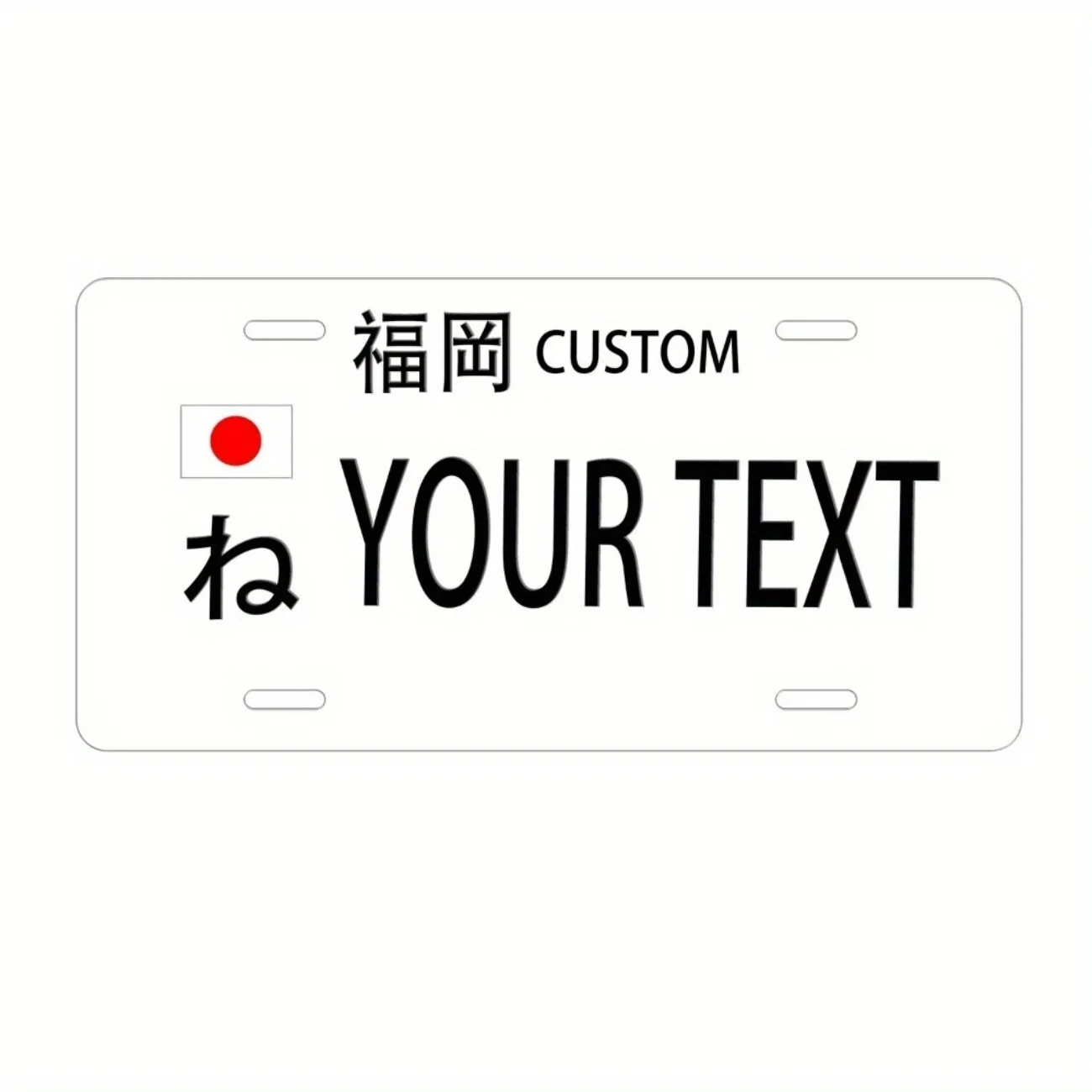 شعار لوحة ترخيص من سبائك الألومنيوم Fukuoka قابل للتخصيص - ديكور جدار معدني على الطراز الياباني القديم وغرفة عصرية.