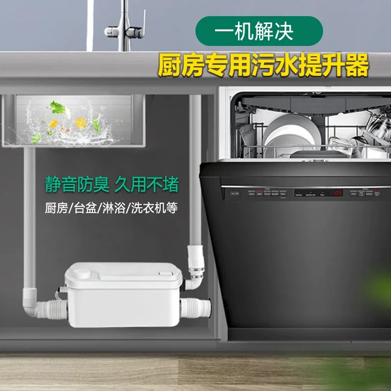 Kitchen Lift Basement Elevator Toilet Crushing Household Automatic Sewage Pump