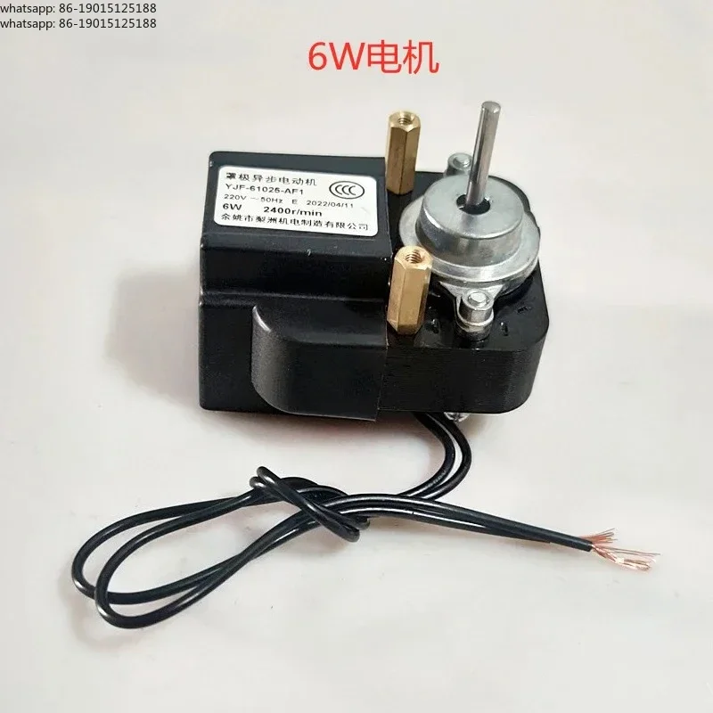 New Factory Direct Sales  Refrigerator evaporator motor 6W YJF-61025-AF1