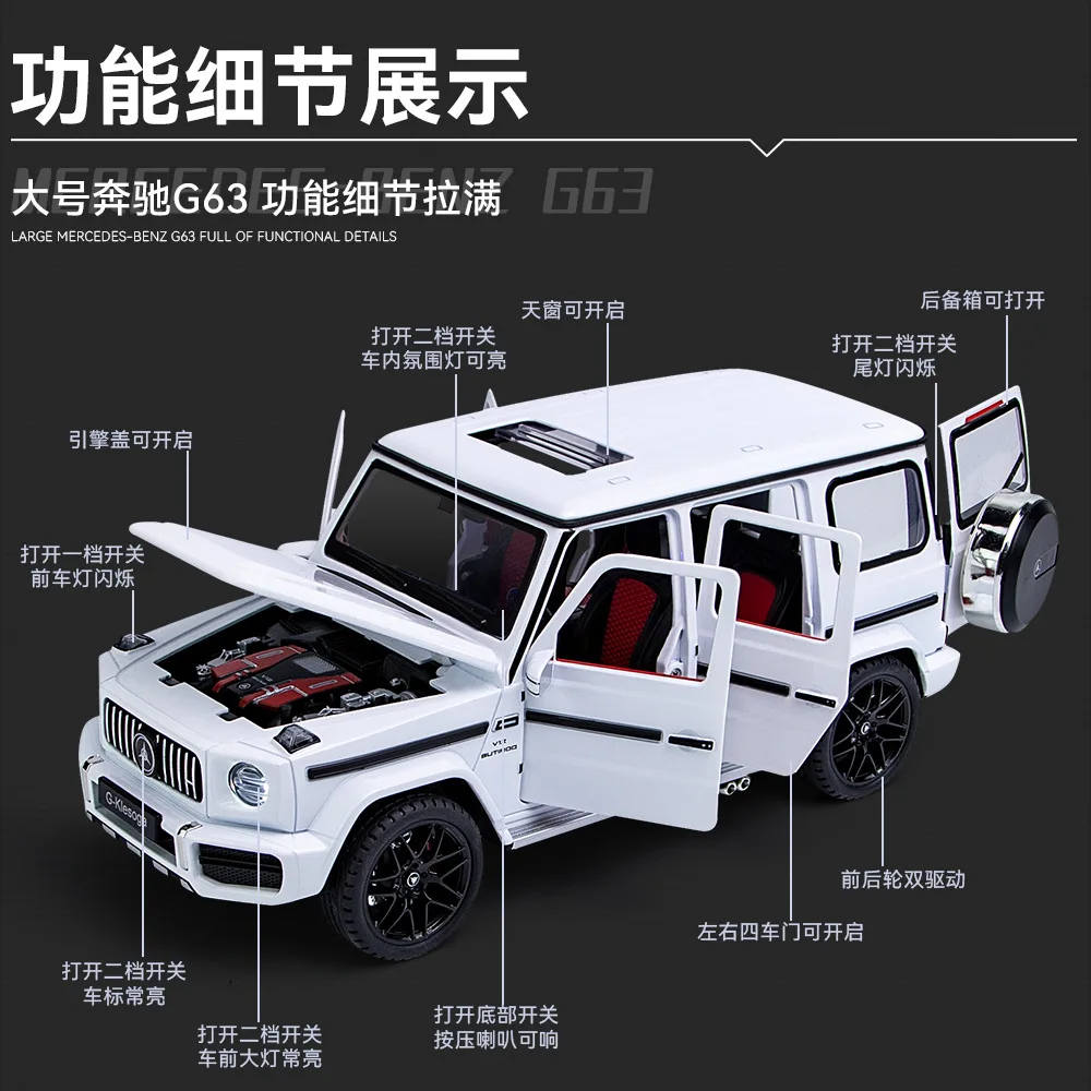 1:18 Mercedes Benz G63 Off-road vehicle Simulation Diecast Metal Alloy Model car Sound Light Pull Back Collection Kids Toy Gift