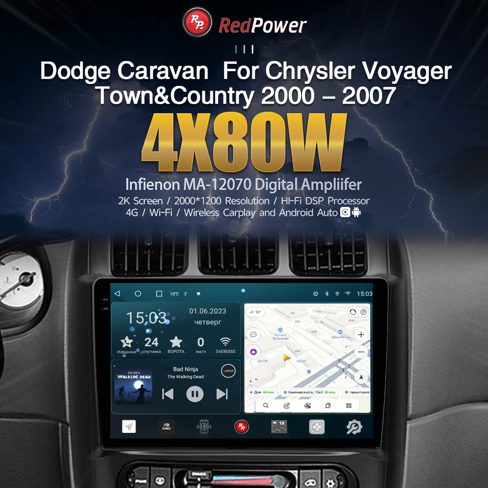 

Redpower 75317 HiFi car radio for Chrysler Grand Voyager 4 generation, restyled (06.2004-12.2007), Dodge Caravan 4-x