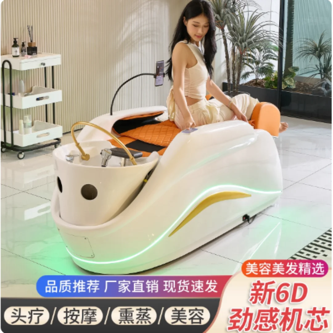 

Head therapy water circulation fumigation water heater integrated fully automatic intelligent massage and hair washing bed