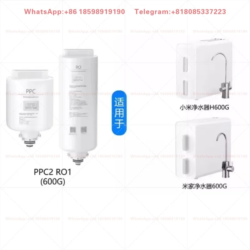 TAO Mi Home Water purifiers H400G, H600G, H800G filter cores, H series PPC composite filter cores, RO reverse osmosis filter cor