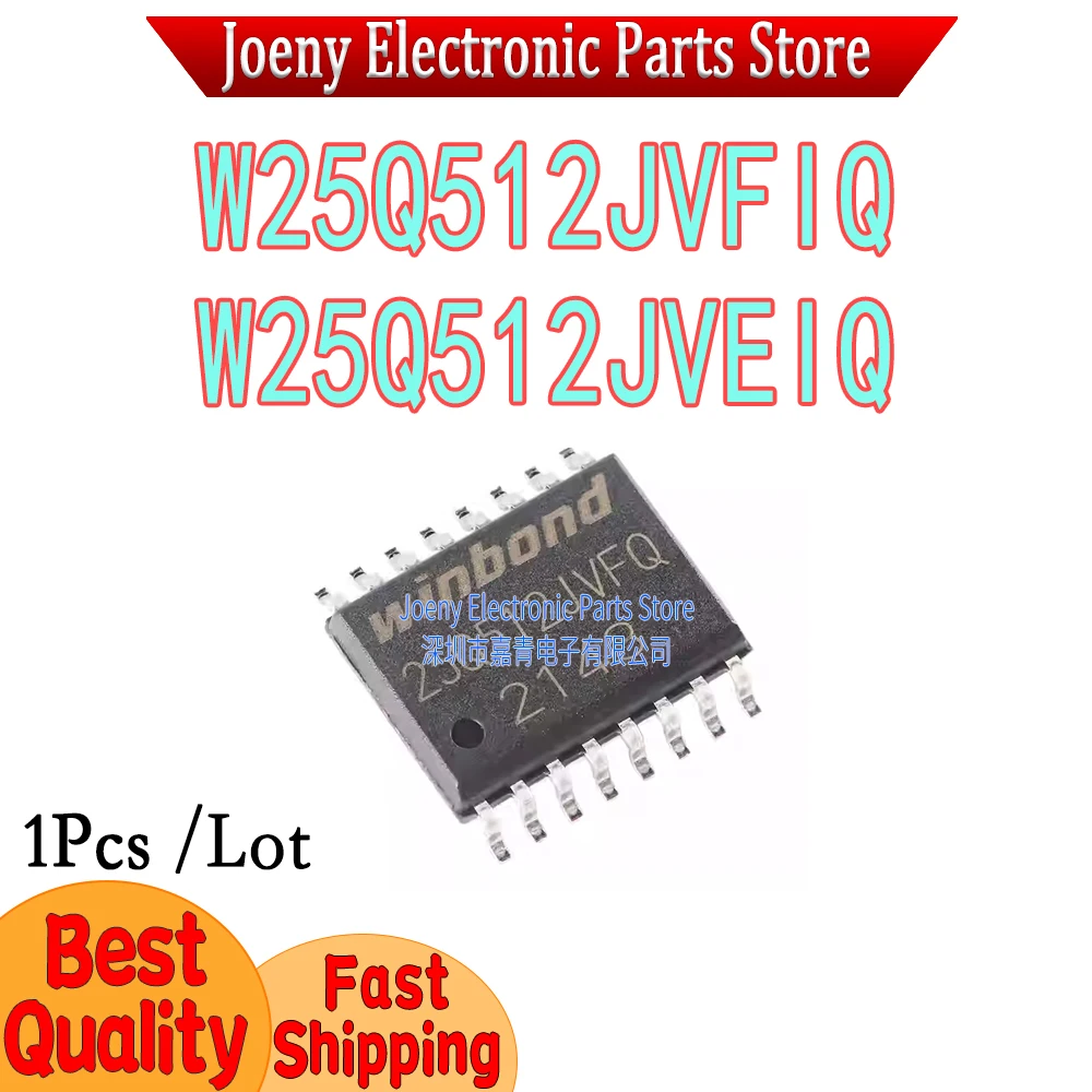 PC shell W25Q512JVFIQ W25Q512JVEIQ