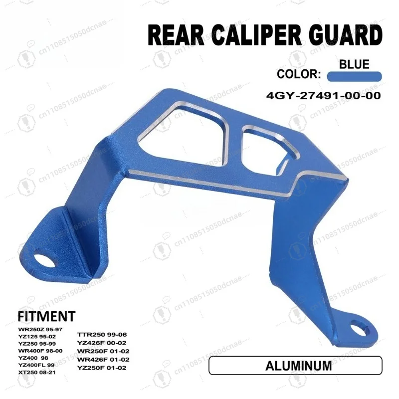 CNC Aluminum Brake Caliper Guard Cover for YZ125 YZ250 YZ400 Dirt Bike