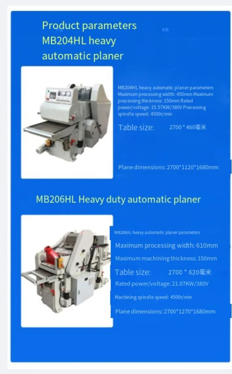 Woodworking mechanical flat crotch bed automatic double blade automatic delivery flat crotch machine flat crotch machine