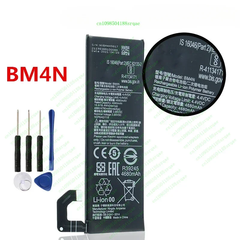 4780Mah Battery BM4… - image