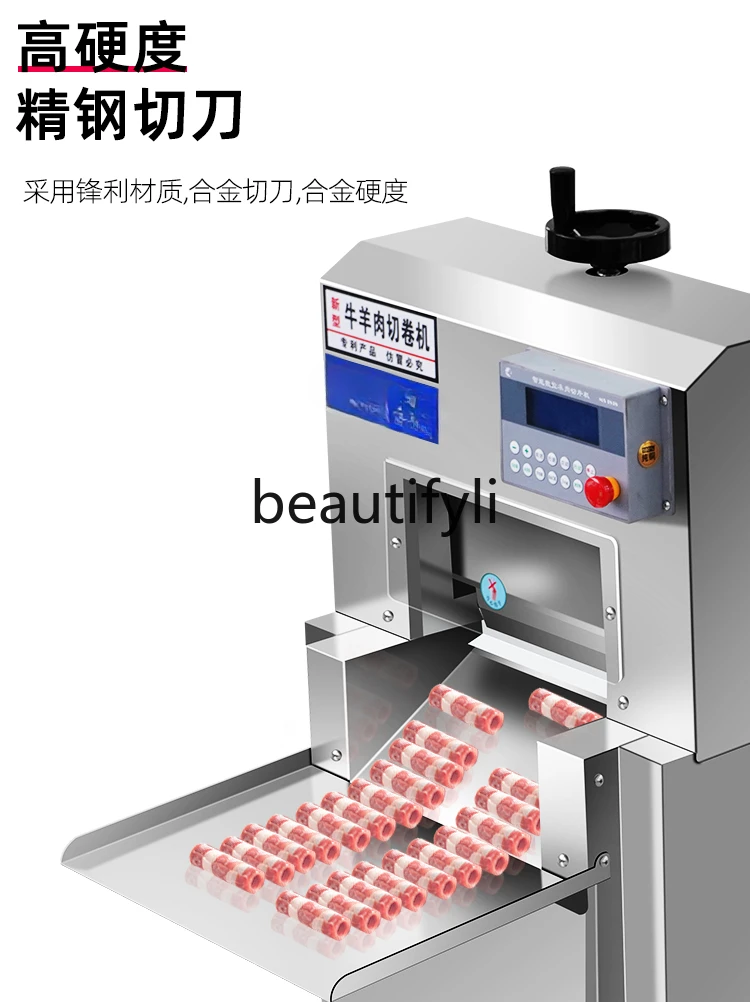 Automatic mutton slicer, meat planer, mutton fat beef cutting rolls, frozen meat slicing