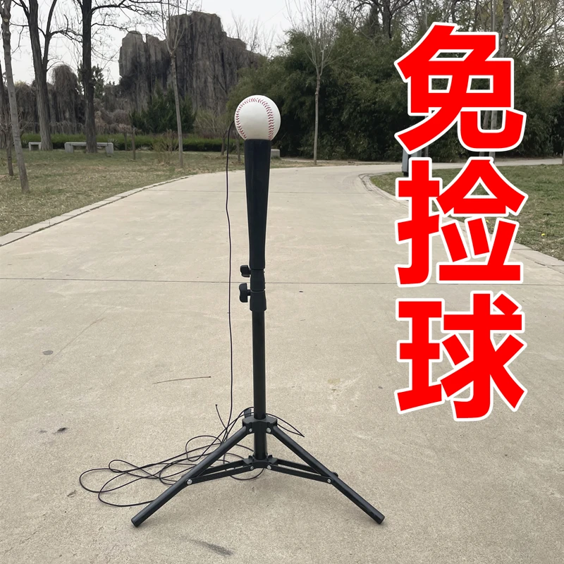 Baseball Hit Stand Trainer Folding Portable Student Child Adult Baseball Practice Bracket Softball T Stand T Rack