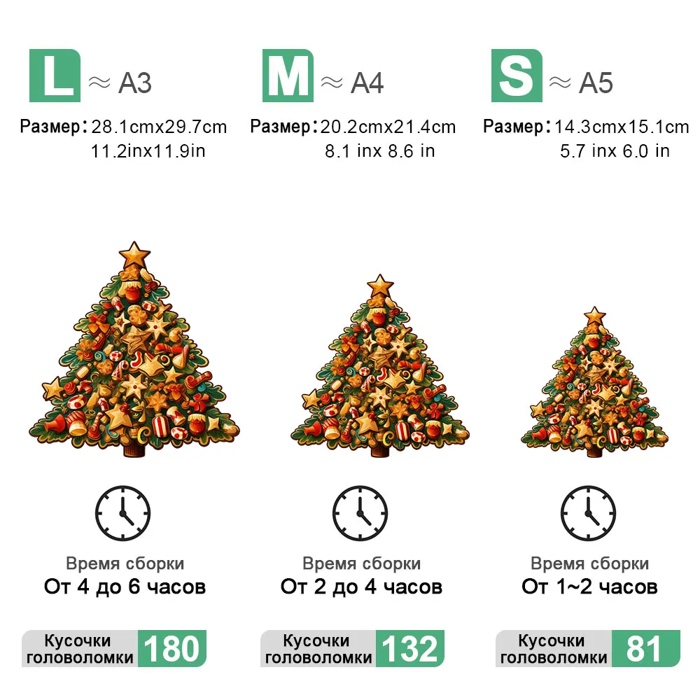 Rompecabezas de madera lindo árbol de Navidad caja de regalo patrón temático rompecabezas 3D personalizado regalo feliz para adultos educación juego de juguete para niños