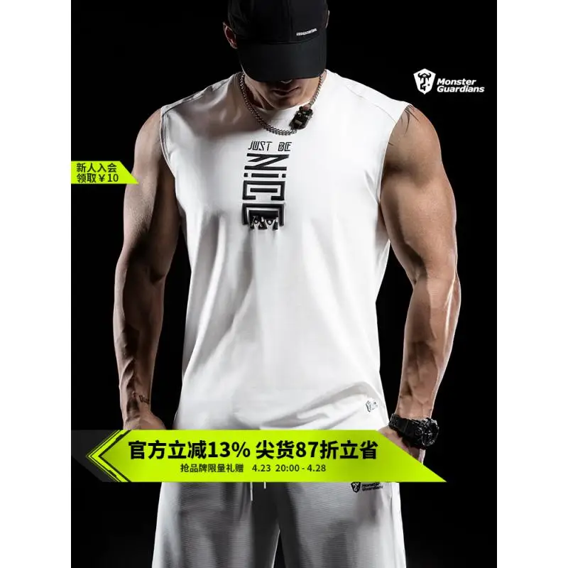 DROZENO Men's Vest White Sleeveless Round Neck Training Vest Lightweight Stitching Mesh Fitness